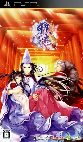 Miyako (Japan)